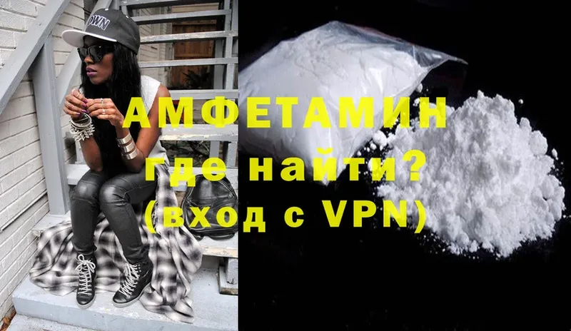 купить  сайты  Собинка  АМФ VHQ 