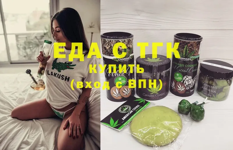 как найти закладки  Собинка  Cannafood марихуана 