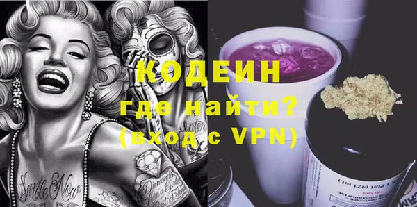 кокаин VHQ Балабаново